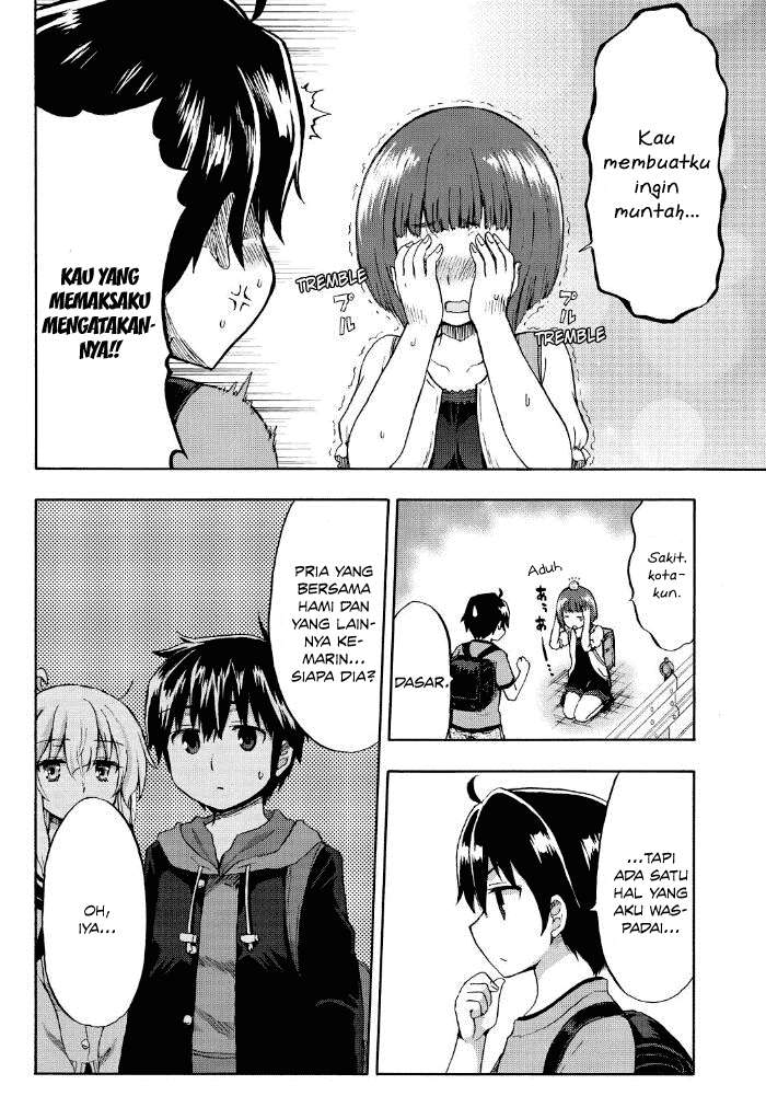 Aizawa-san Zoushoku Chapter 20 - halaman 7