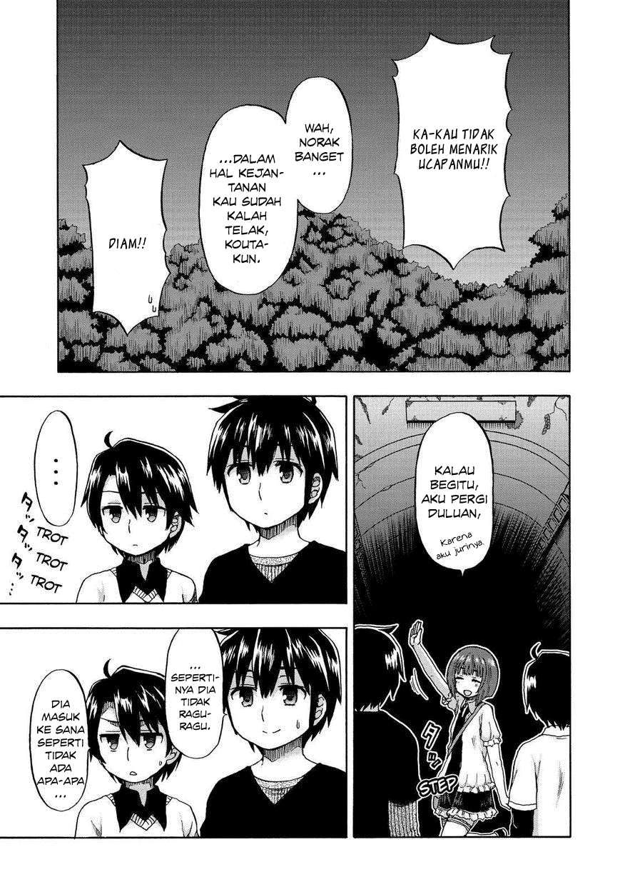 Aizawa-san Zoushoku Chapter 21 - halaman 11
