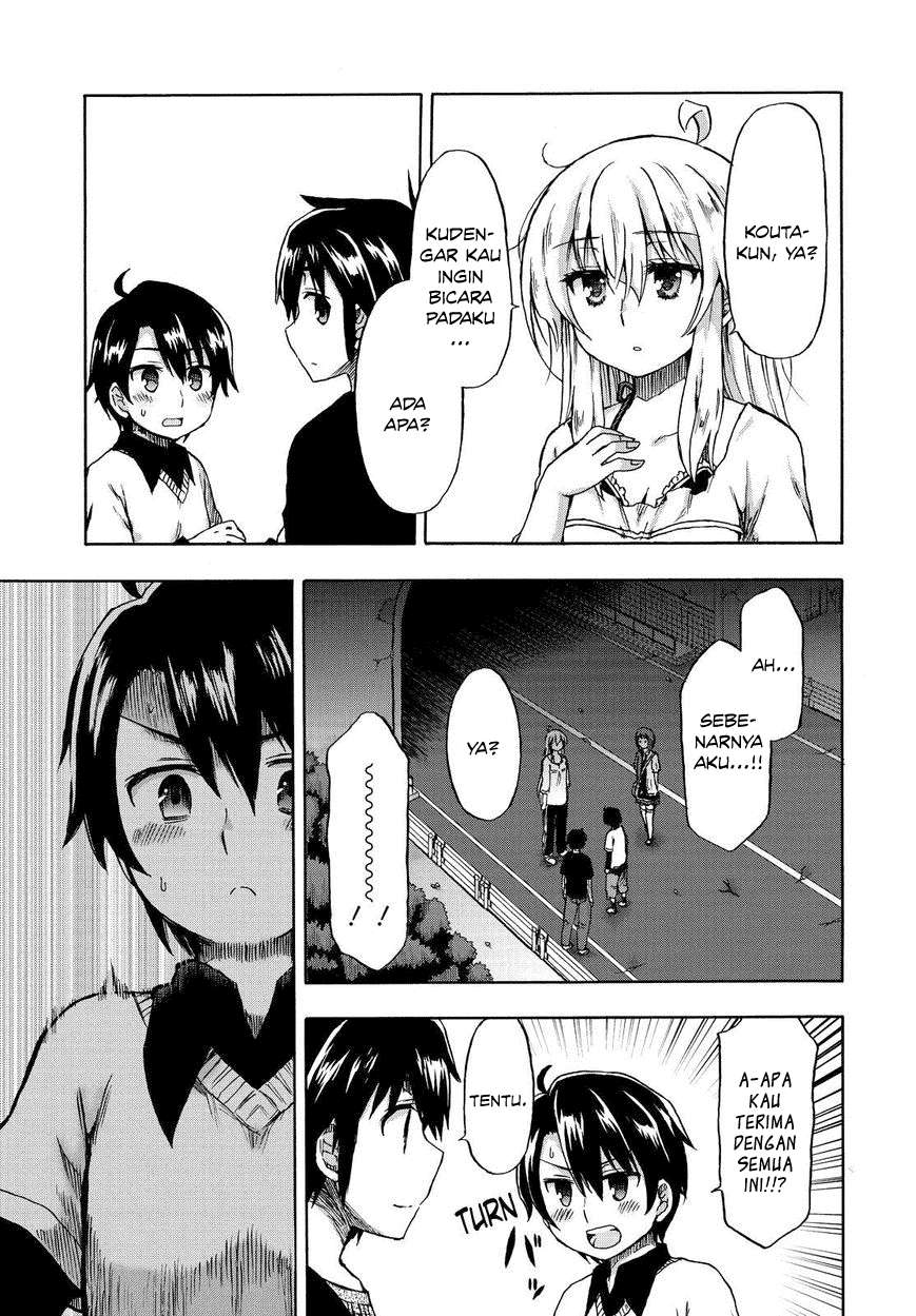 Aizawa-san Zoushoku Chapter 21 - halaman 17