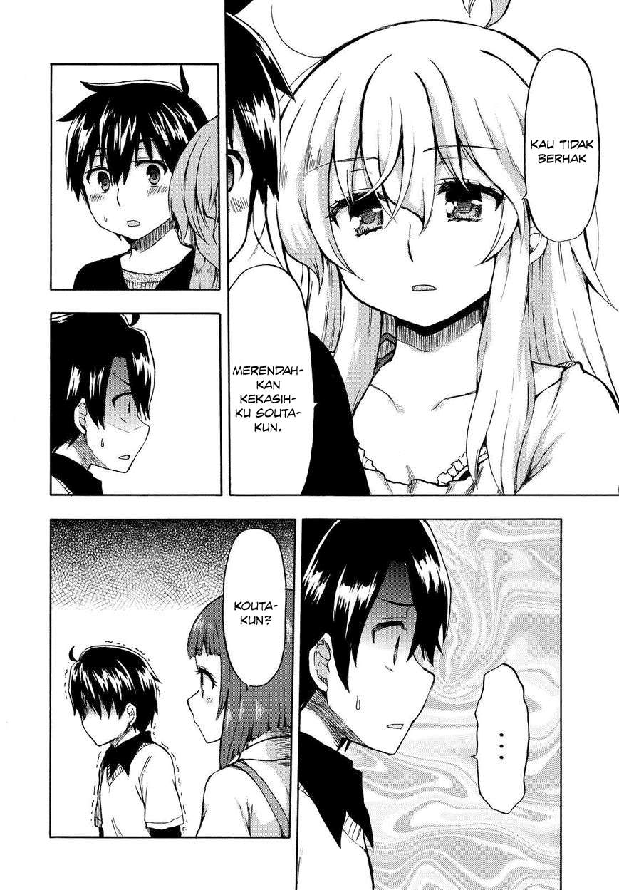 Aizawa-san Zoushoku Chapter 21 - halaman 20