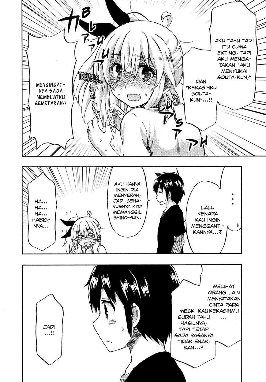 Aizawa-san Zoushoku Chapter 21 - halaman 24