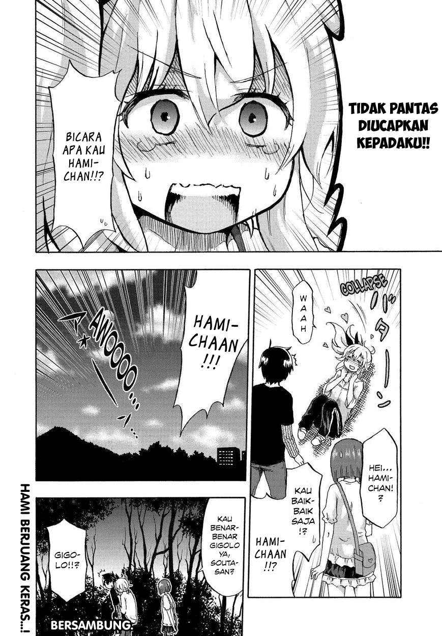Aizawa-san Zoushoku Chapter 21 - halaman 26