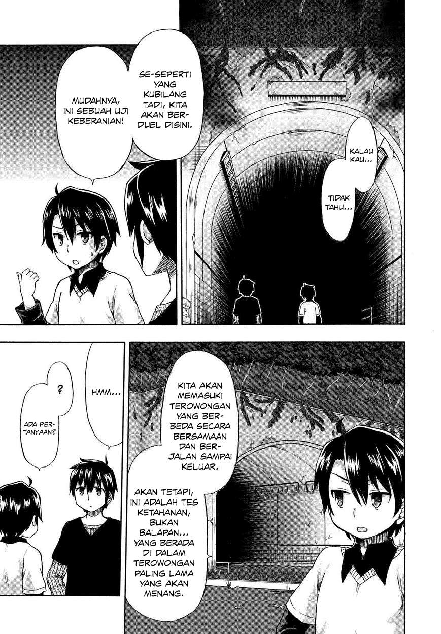 Aizawa-san Zoushoku Chapter 21 - halaman 5