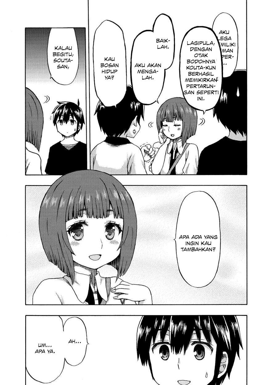 Aizawa-san Zoushoku Chapter 21 - halaman 9
