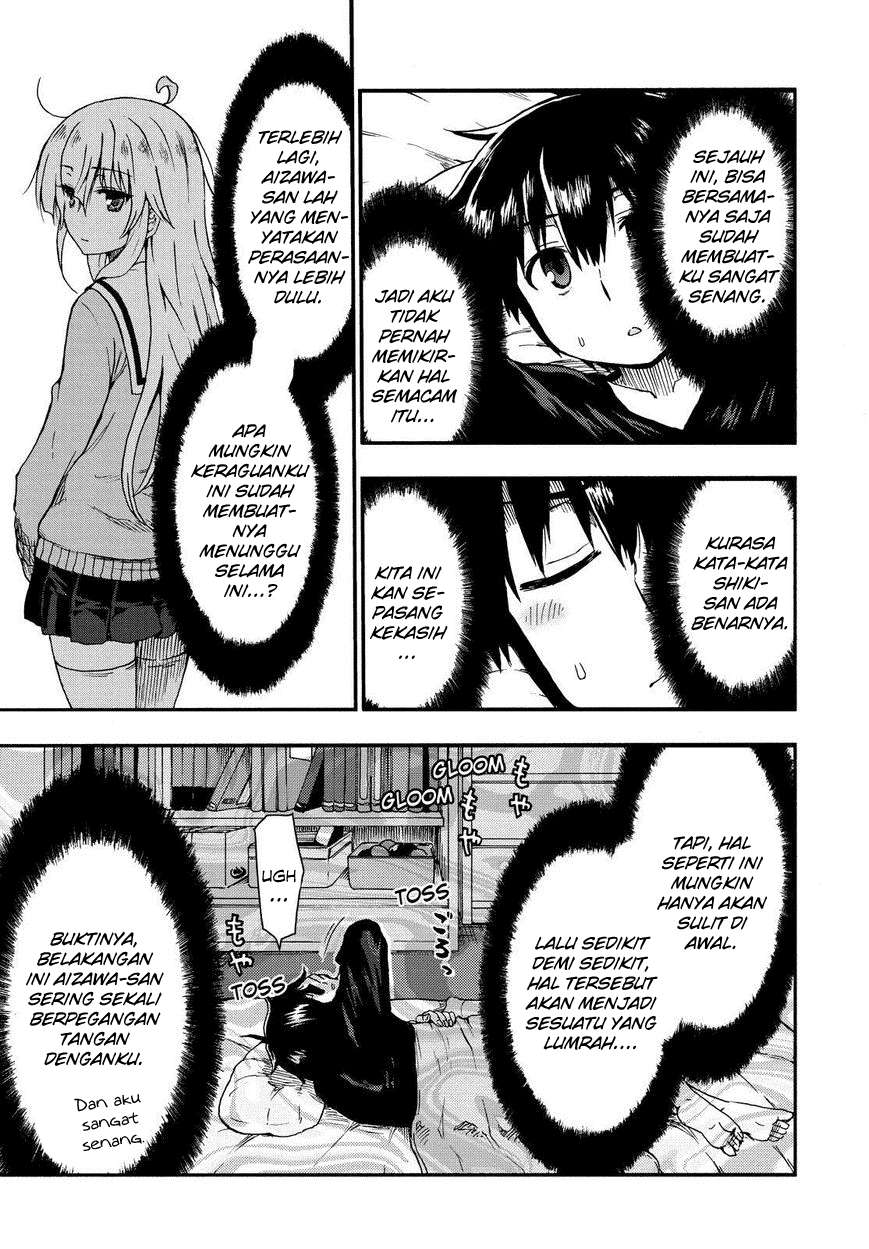 Aizawa-san Zoushoku Chapter 22 - halaman 13