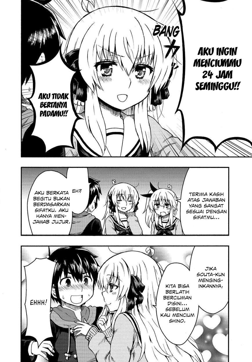 Aizawa-san Zoushoku Chapter 22 - halaman 8