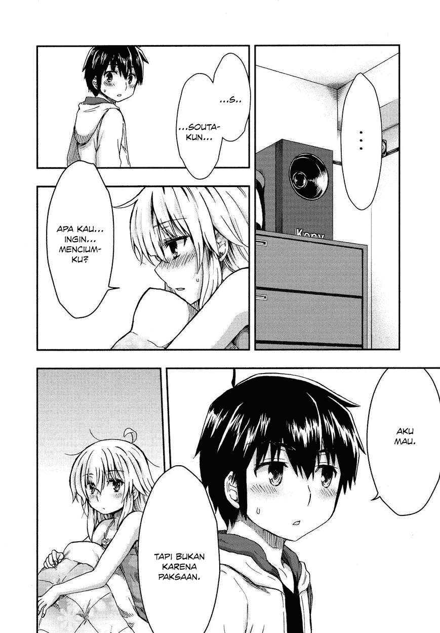 Aizawa-san Zoushoku Chapter 23 - halaman 12