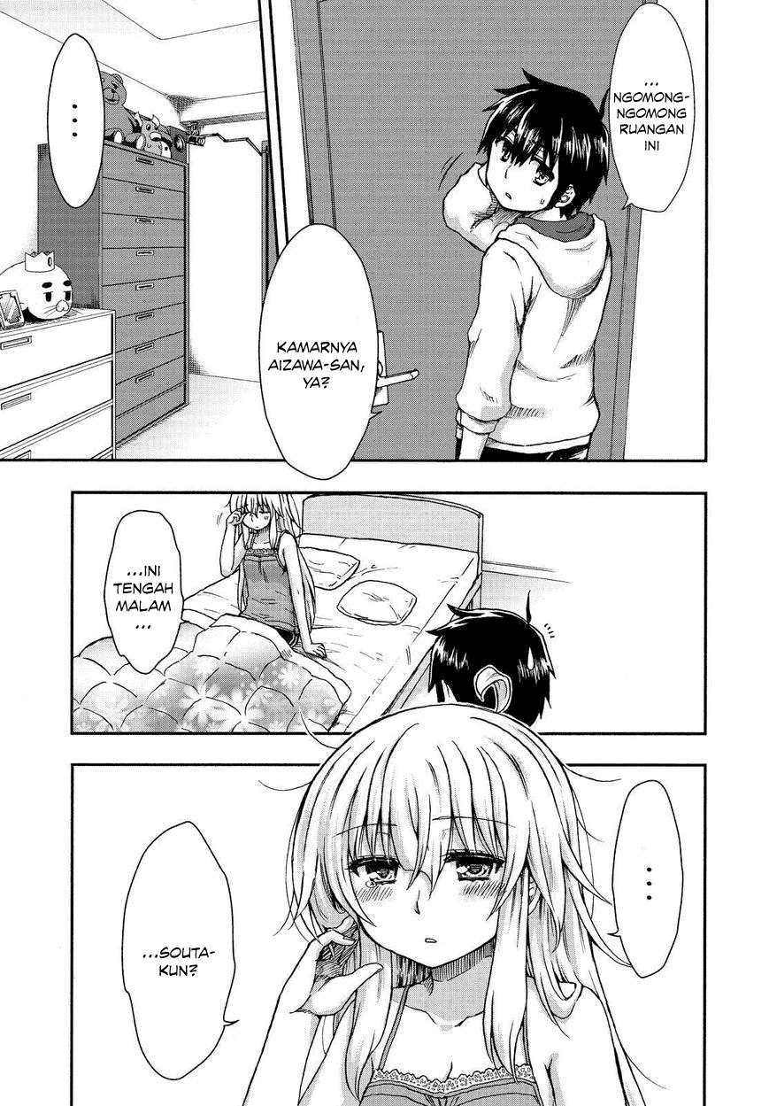 Aizawa-san Zoushoku Chapter 23 - halaman 5