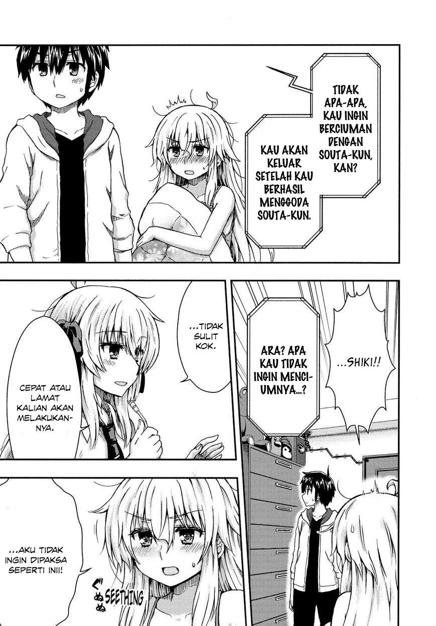 Aizawa-san Zoushoku Chapter 23 - halaman 9