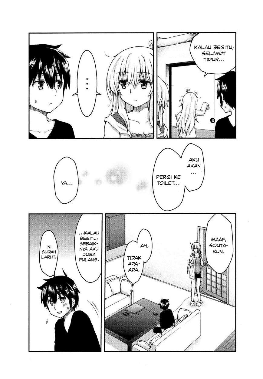 Aizawa-san Zoushoku Chapter 24 - halaman 17
