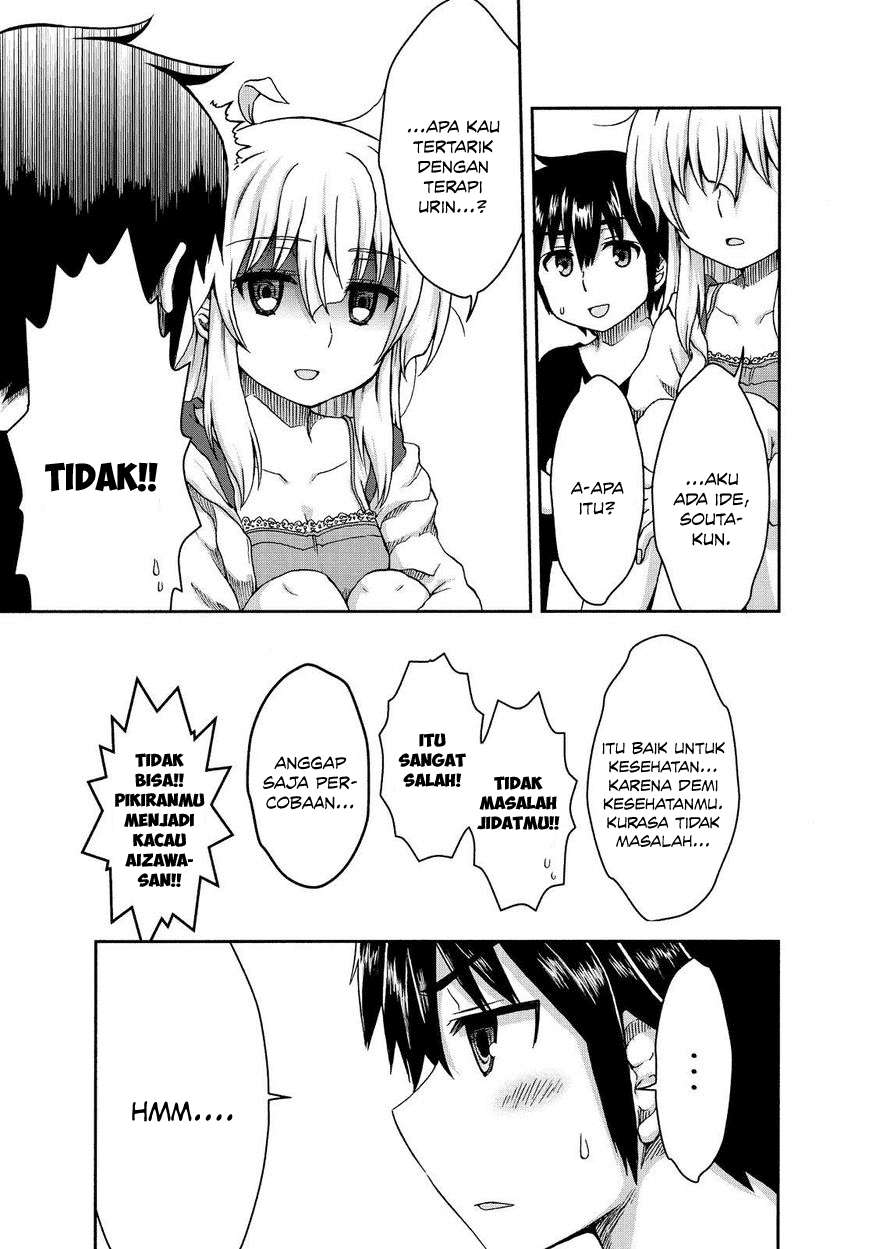 Aizawa-san Zoushoku Chapter 24 - halaman 5