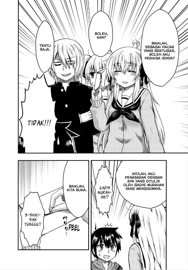 Aizawa-san Zoushoku Chapter 25 - halaman 11