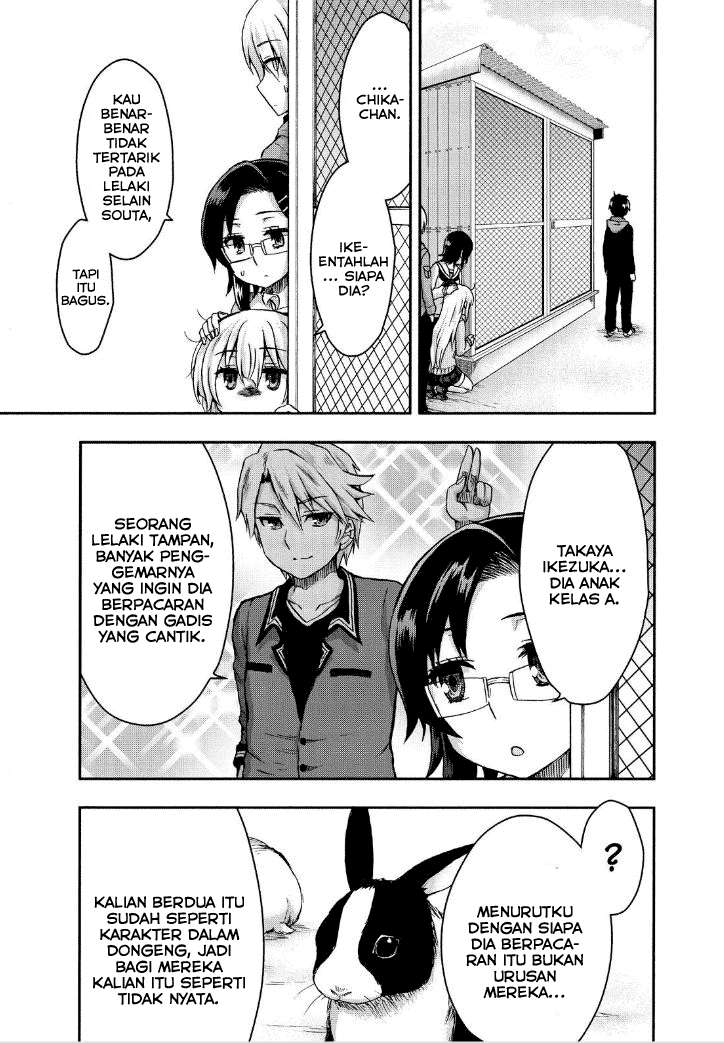 Aizawa-san Zoushoku Chapter 25 - halaman 14