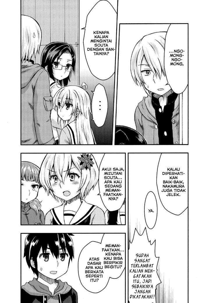 Aizawa-san Zoushoku Chapter 25 - halaman 15