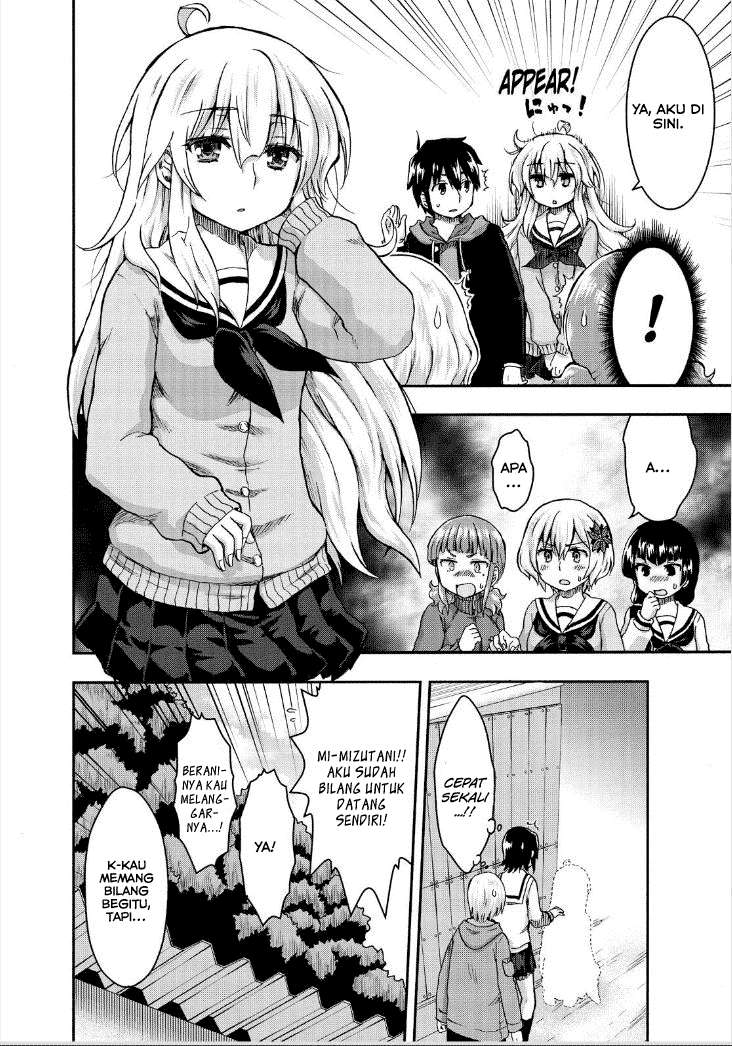 Aizawa-san Zoushoku Chapter 25 - halaman 17