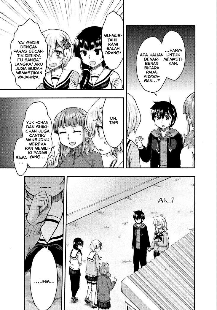 Aizawa-san Zoushoku Chapter 25 - halaman 20