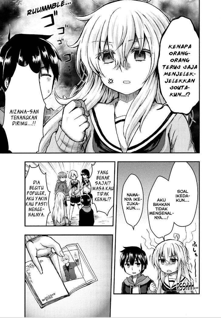 Aizawa-san Zoushoku Chapter 25 - halaman 22