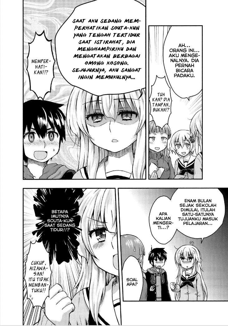 Aizawa-san Zoushoku Chapter 25 - halaman 23