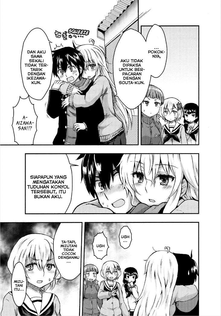 Aizawa-san Zoushoku Chapter 25 - halaman 24