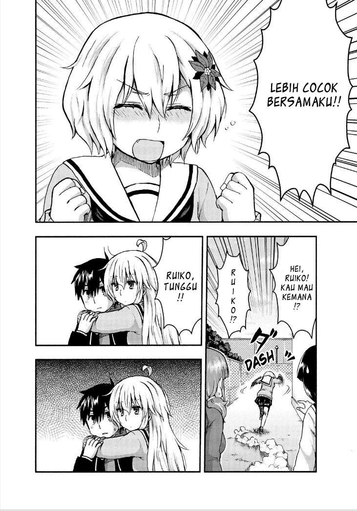 Aizawa-san Zoushoku Chapter 25 - halaman 25