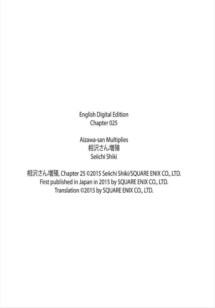 Aizawa-san Zoushoku Chapter 25 - halaman 30