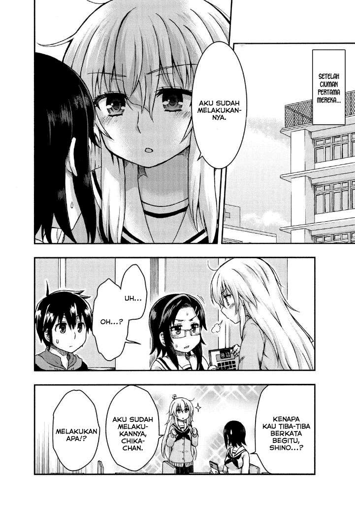 Aizawa-san Zoushoku Chapter 25 - halaman 5