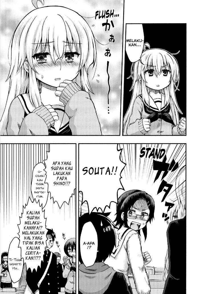 Aizawa-san Zoushoku Chapter 25 - halaman 6
