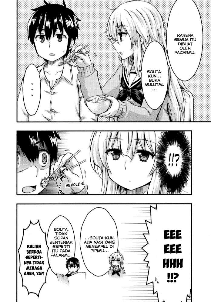 Aizawa-san Zoushoku Chapter 26 - halaman 11