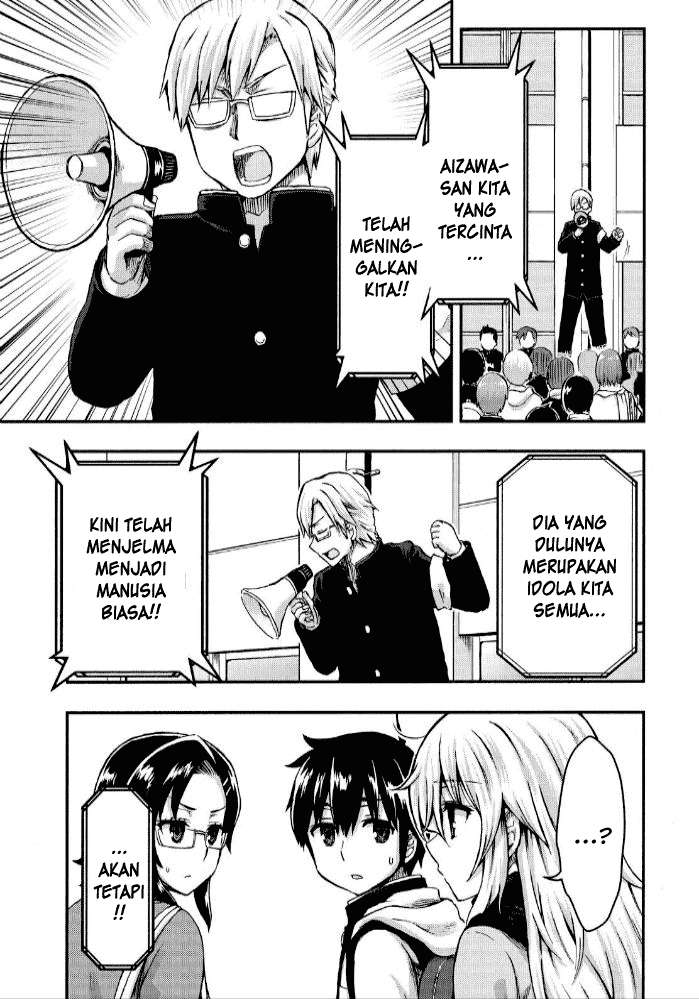 Aizawa-san Zoushoku Chapter 26 - halaman 14