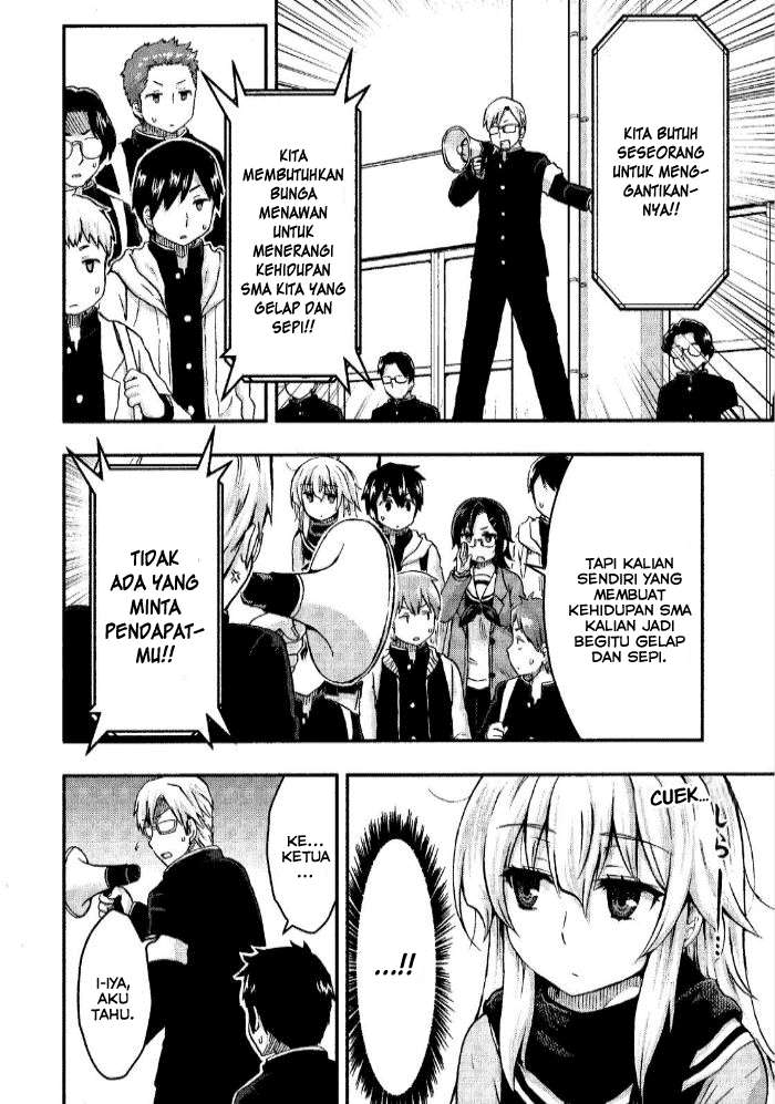 Aizawa-san Zoushoku Chapter 26 - halaman 15