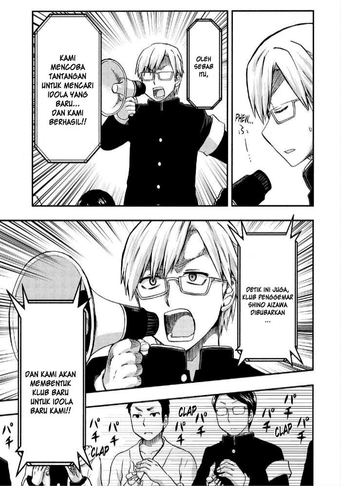 Aizawa-san Zoushoku Chapter 26 - halaman 16