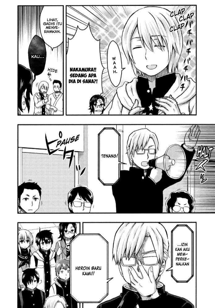 Aizawa-san Zoushoku Chapter 26 - halaman 17