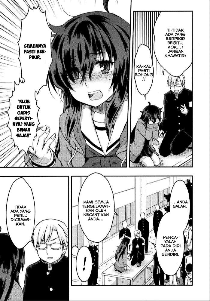 Aizawa-san Zoushoku Chapter 26 - halaman 22