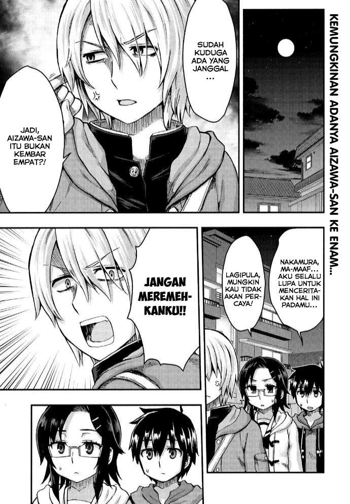 Aizawa-san Zoushoku Chapter 26 - halaman 4
