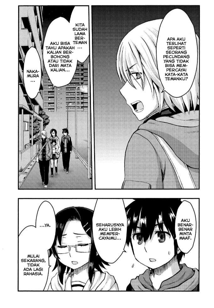 Aizawa-san Zoushoku Chapter 26 - halaman 5