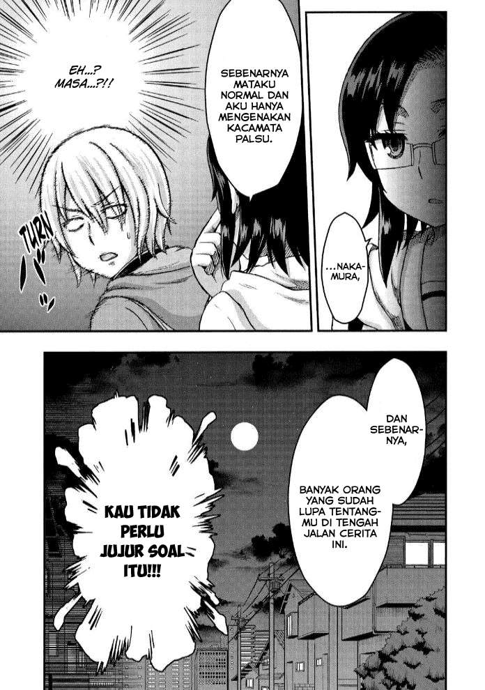 Aizawa-san Zoushoku Chapter 26 - halaman 6