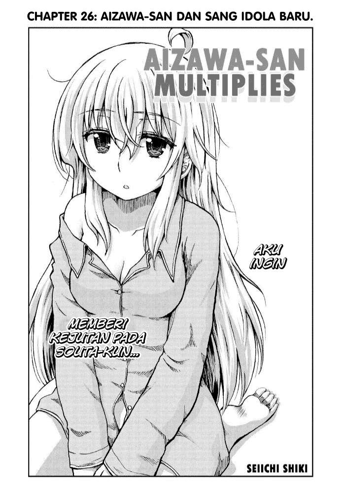 Aizawa-san Zoushoku Chapter 26 - halaman 7