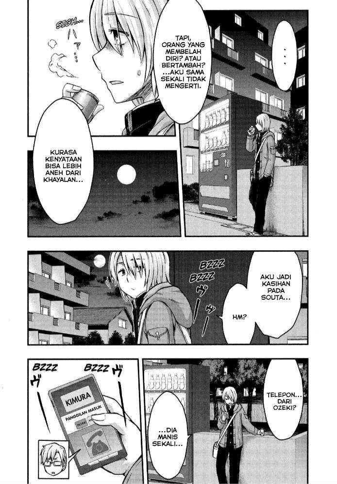 Aizawa-san Zoushoku Chapter 26 - halaman 9