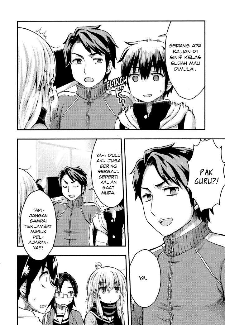 Aizawa-san Zoushoku Chapter 27 - halaman 17