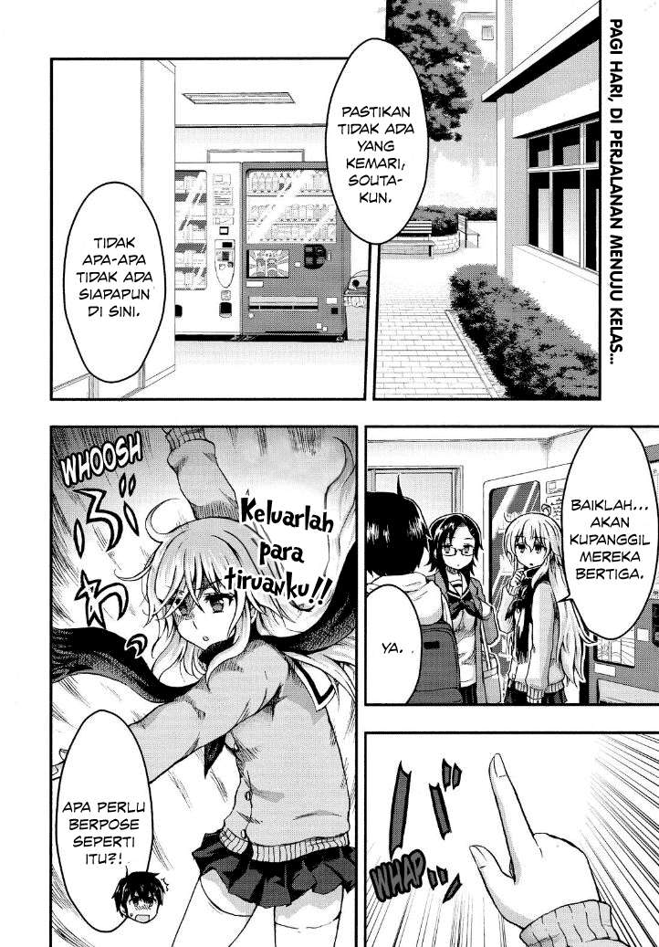 Aizawa-san Zoushoku Chapter 27 - halaman 5