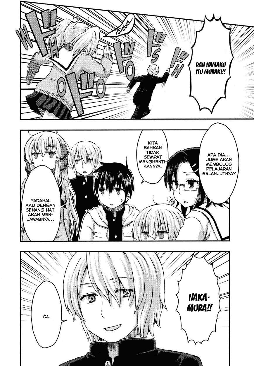 Aizawa-san Zoushoku Chapter 28 - halaman 12