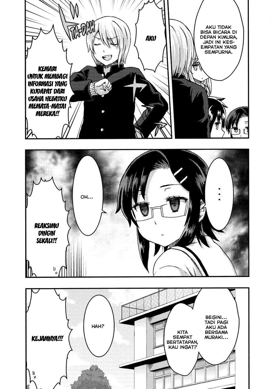 Aizawa-san Zoushoku Chapter 28 - halaman 13