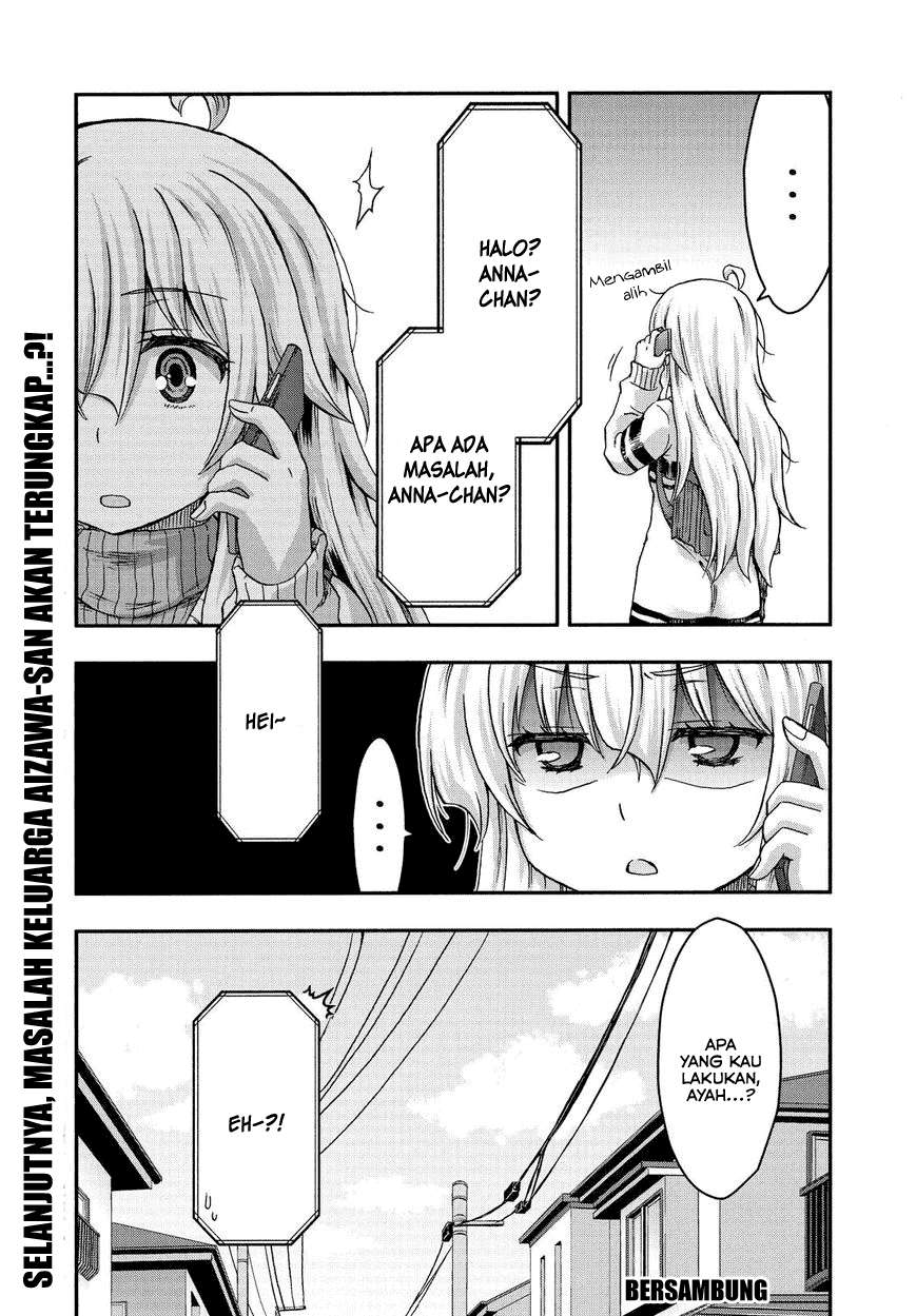 Aizawa-san Zoushoku Chapter 28 - halaman 18