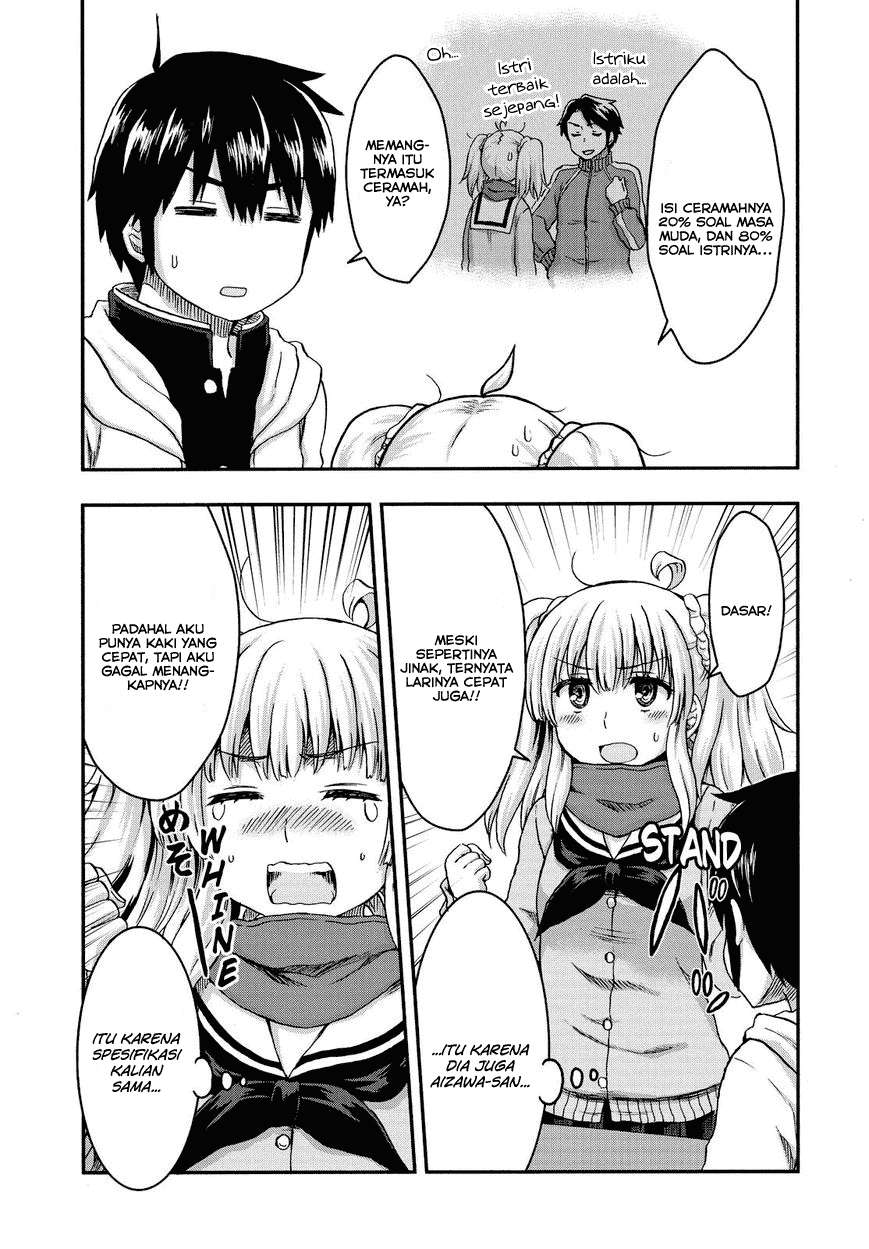 Aizawa-san Zoushoku Chapter 28 - halaman 5