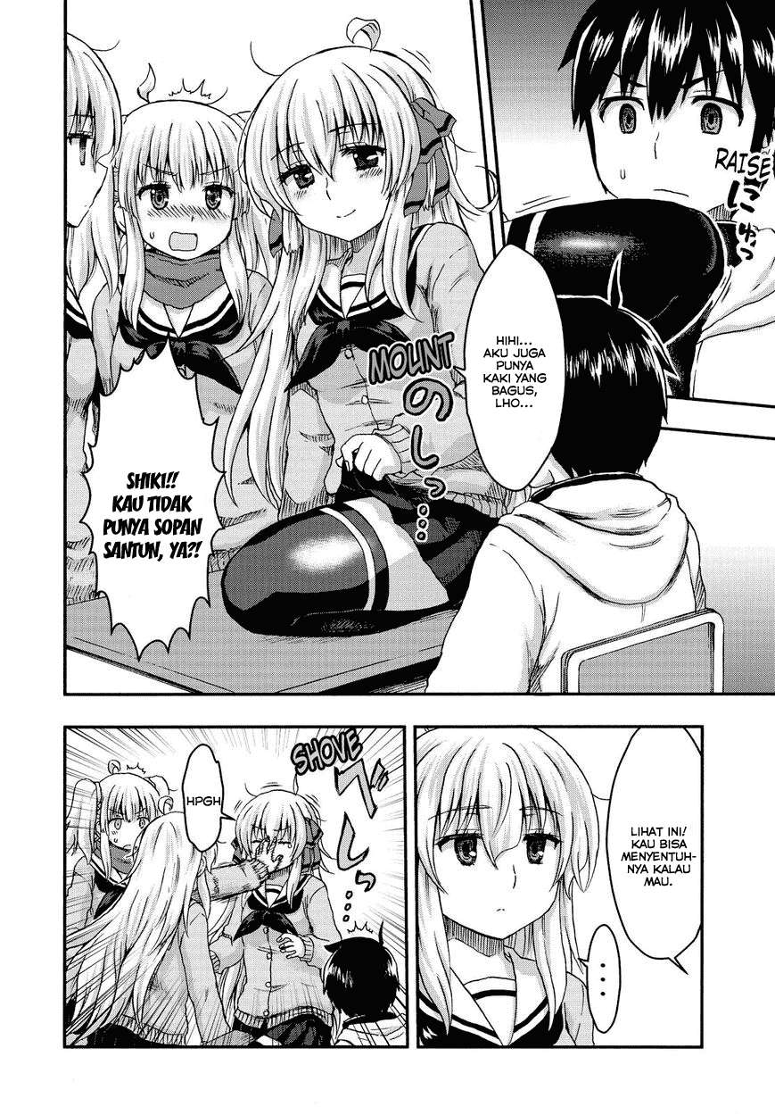 Aizawa-san Zoushoku Chapter 28 - halaman 6