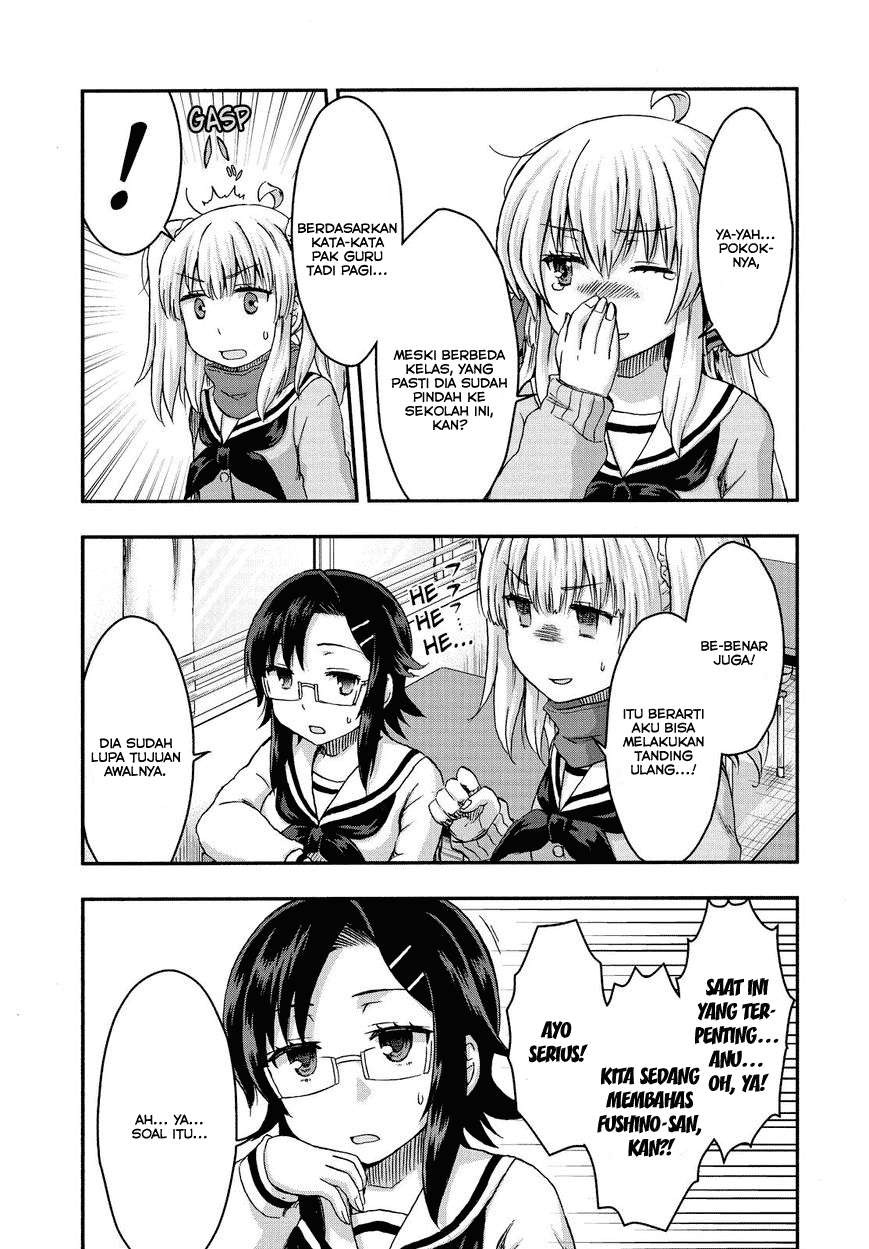 Aizawa-san Zoushoku Chapter 28 - halaman 7