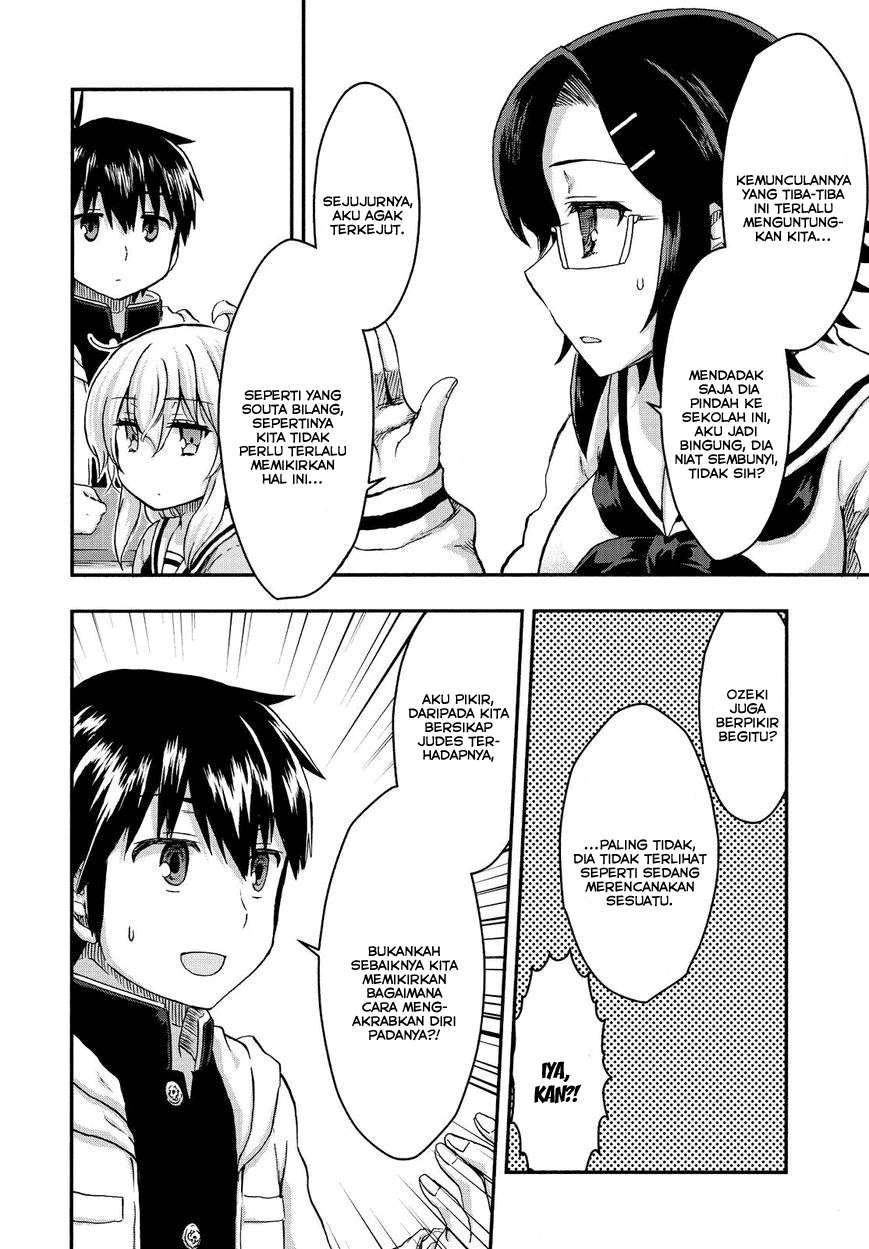 Aizawa-san Zoushoku Chapter 28 - halaman 8