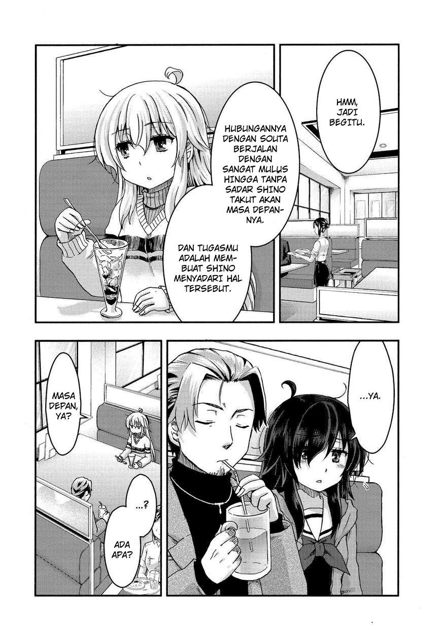 Aizawa-san Zoushoku Chapter 29 - halaman 10