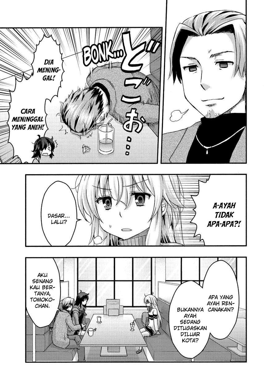 Aizawa-san Zoushoku Chapter 29 - halaman 15