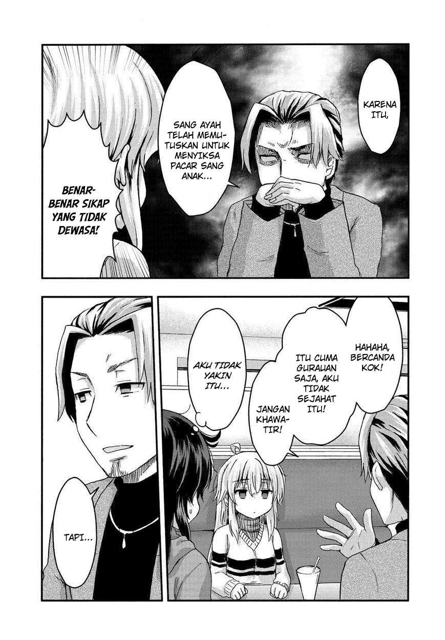 Aizawa-san Zoushoku Chapter 29 - halaman 17